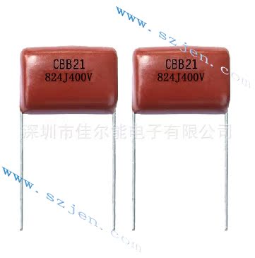 供应金属化薄膜CBB电容器 CBB21 824J/400V P=20