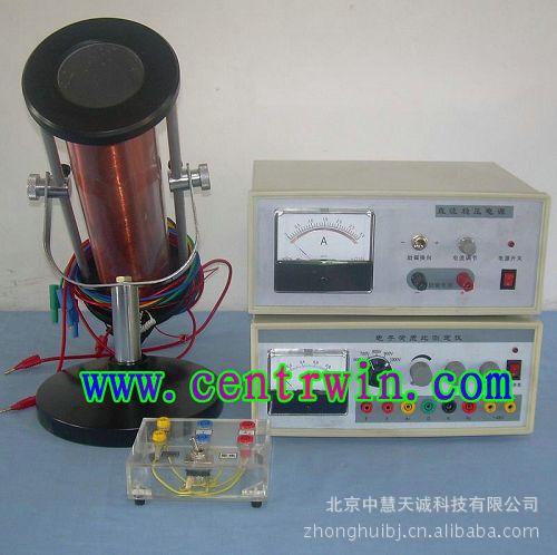 电子荷质比测定仪 型号：ZH7804 中慧