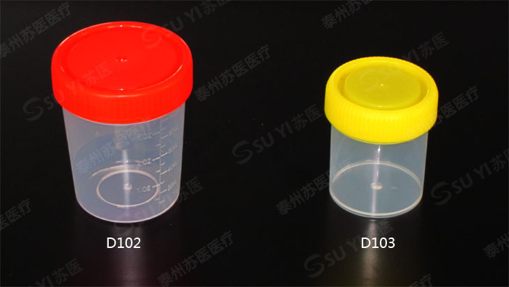 批发供应60ml螺旋盖塑料透明量杯/标本杯/样品盛样杯/标本采集杯