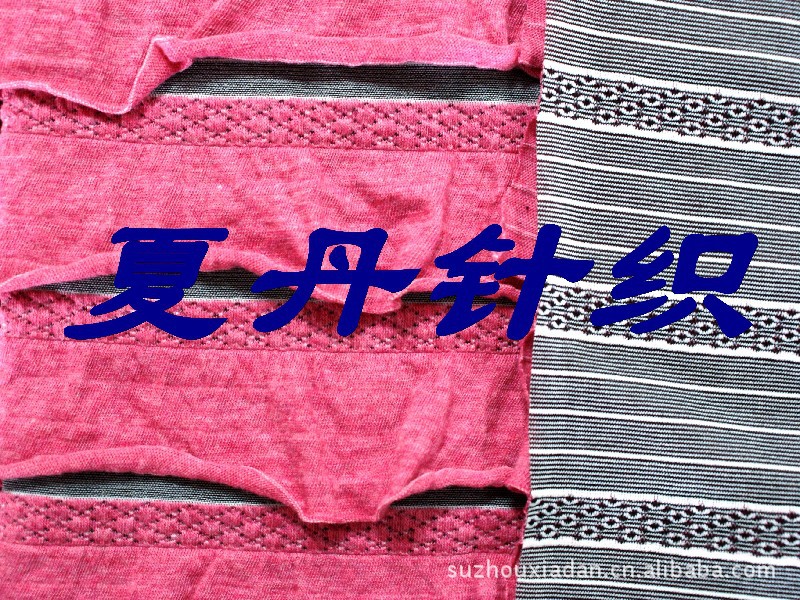 精梳棉+··D涤丝裙边布，长绒棉PIMA棉埃及棉电脑提花色织时装