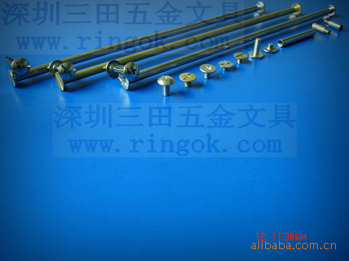 相册钉，铁螺丝，子母扣，各种颜色均可生产，做螺丝我们专业卡簧