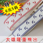 ��5�롿�����紬ê֯��˿����Ʒ���diy�ֹ������ᷢ���������