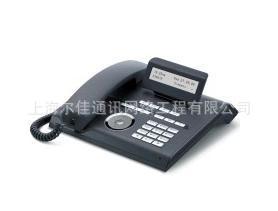 Youli Flying Unify Open Stage15 Siemens 15HFA IP Phone Siemens15 SIP Phone Machine