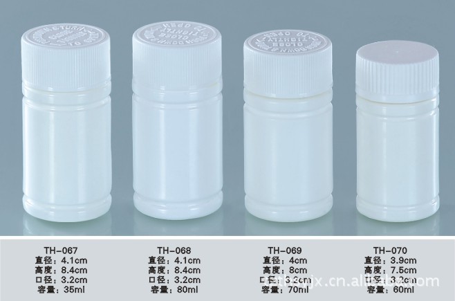 塑料瓶 250g化工瓶 兽药瓶 粉剂瓶 广口塑料瓶