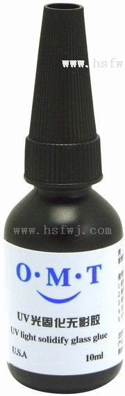 无影胶/ UV胶/ 紫外线胶/高粘度粘结玻璃粘金属铝饼OMT无影胶10ml