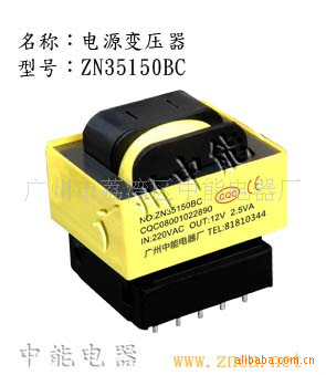 插针电源变压器