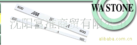 供应日本AAA成形抛磨油石WA系列(图)