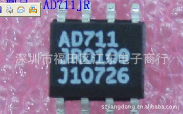AD711JR深圳原装现货 价格以咨询为准