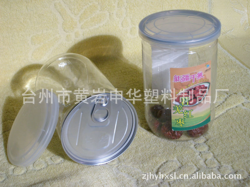 塑料易拉瓶干果罐，干果包装罐 铝盖PET瓶 易拉盖塑料盖