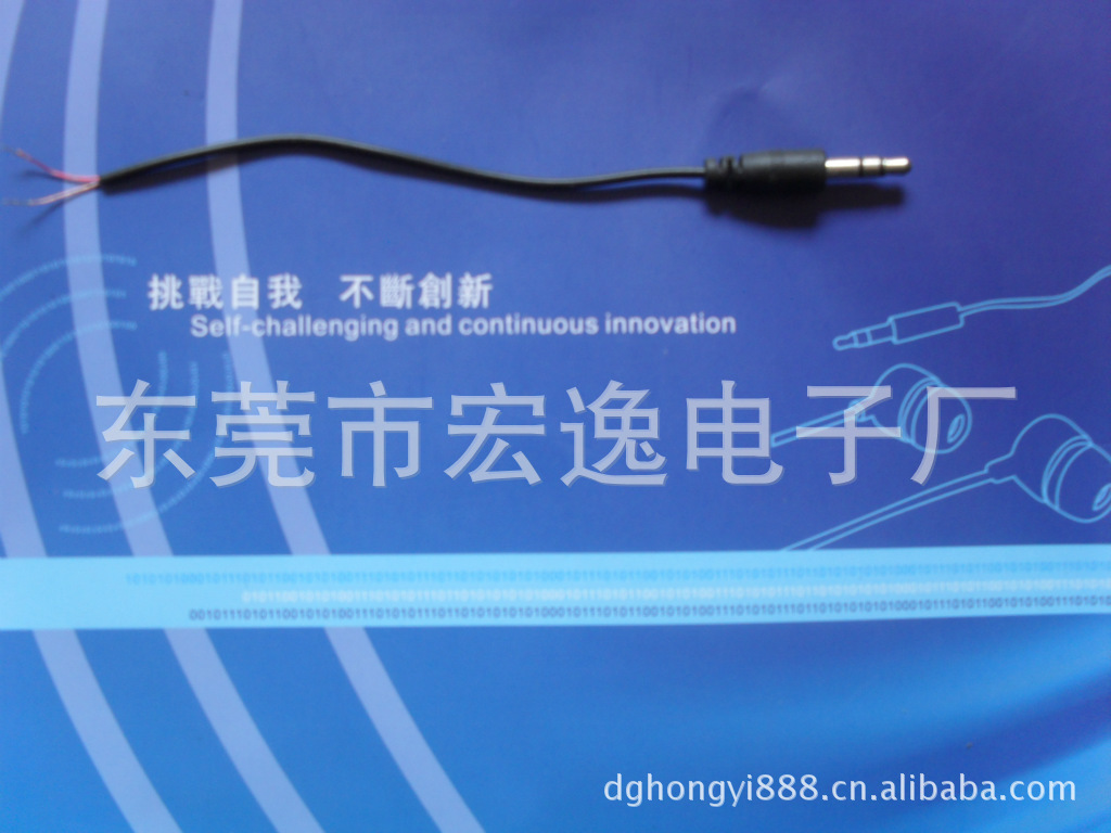 骑行头盔耳机线3.5音频转接耳机线3.5插头线头盔耳机线