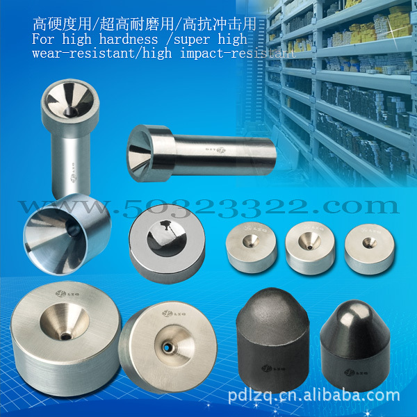 定子超耐磨凹模       定子高耐磨凹模       定子高速钢凹模