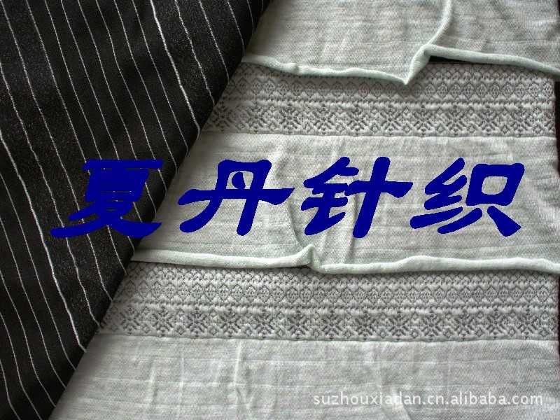 双层裙边布，混纺，精梳棉，涤丝，电脑提花，双面提花，