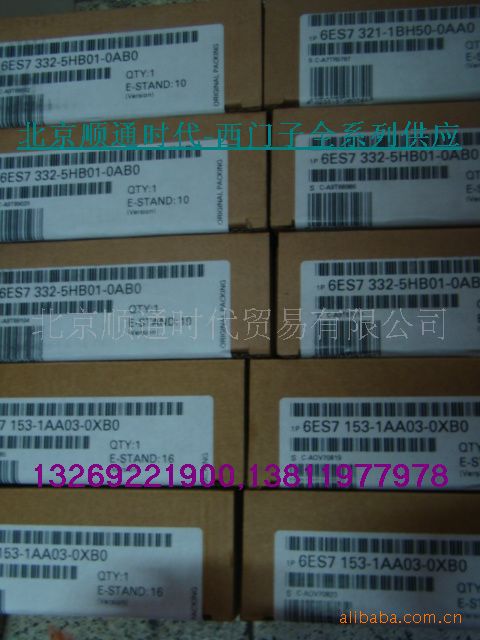 顺通时代 西门子 S7-300 6ES7332-5HB00-0AB0