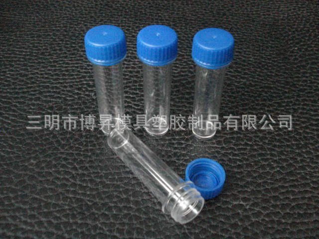 5ml保存液瓶