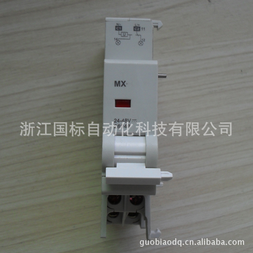 supply C65 EA9 MX Shunt release( DC24V )