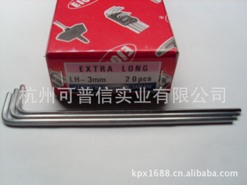 日本原装进口百利内六角扳手LH-3