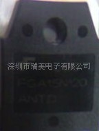 全新电磁炉IGBT管 FGA25N120ANTD T20R120 20T120
