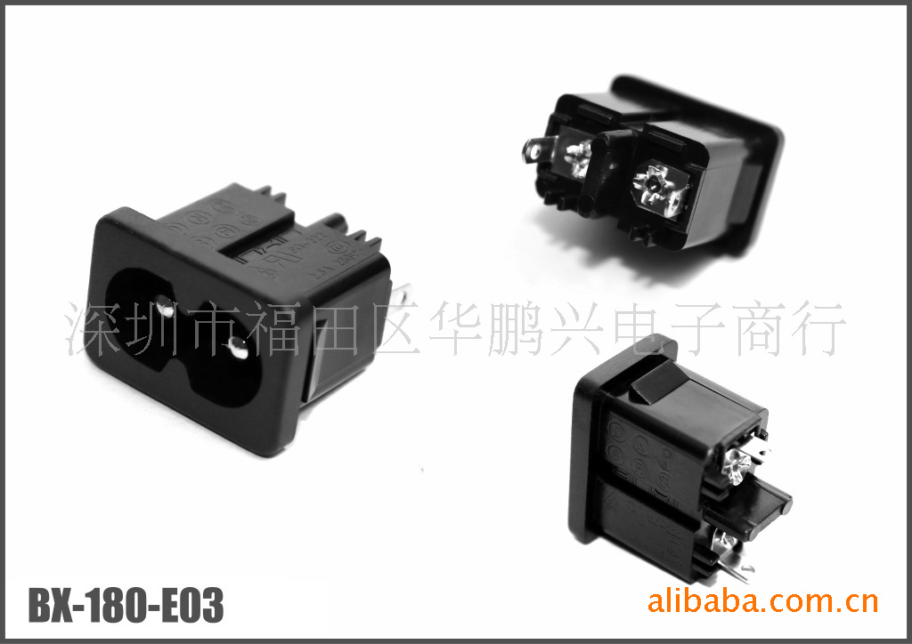 电源插座 8字插座 八字插座 品字插座 卡槽八字座BX-180-E03