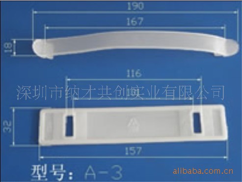 厂家直销A3塑料提手塑胶提手彩盒纸箱手提扣PE全新环保料PP纸箱扣