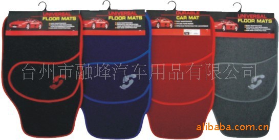 Supply car mats car supplies business gifts craft gifts cartoon promotional items