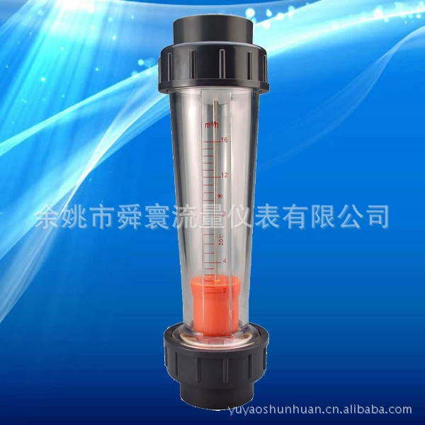 Расходомер с пластиковой трубкой