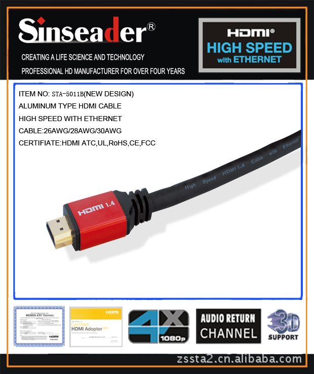 1.4Ver HDMI高清线，铝合金组装1440p, HDMI CABLE，support 3D