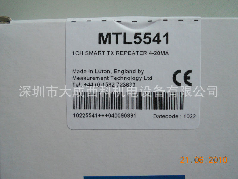 英国安全栅全新现货MTL5541 超低价现货热销