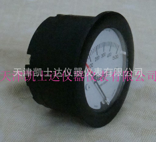 压差表/天津压差表/圆形指针差压表/厂家供应质保2年