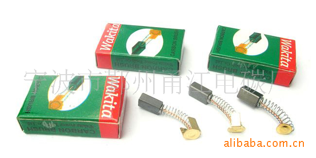 甬碳碳业 长期供应外贸碳刷 15年厂家直销 规格齐全 品质可靠