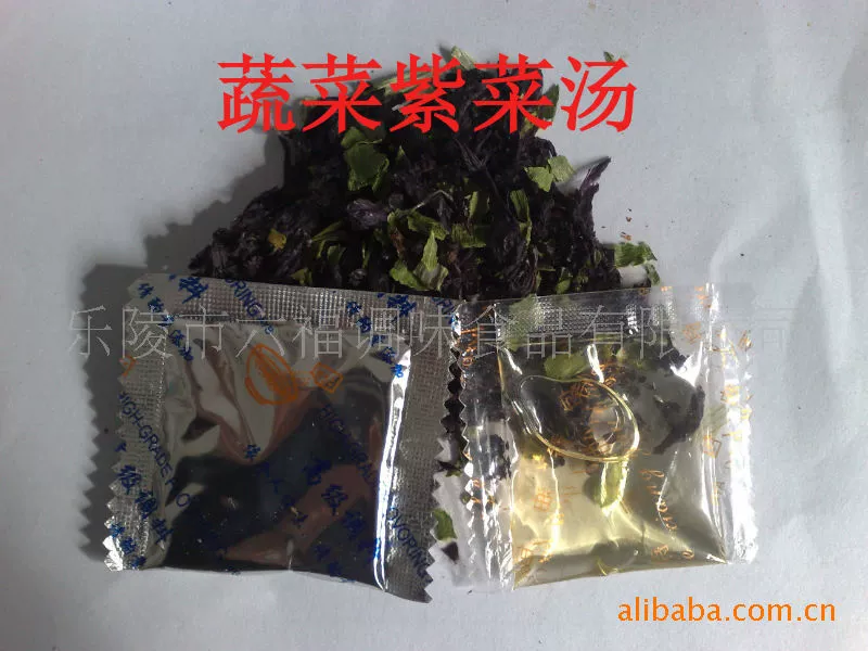 Производитель обеспечивает качество морской рис и суп из морских водорослей также могут быть настроены в соответствии с требованиями