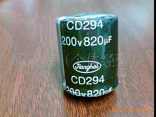 現***拆机电解电容200V330UF/200V820UF