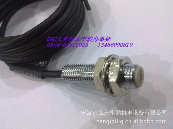 欣灵接近开关LJM8-1.5N1短圆柱 埋入式 NPN直流三线 常开 电感式