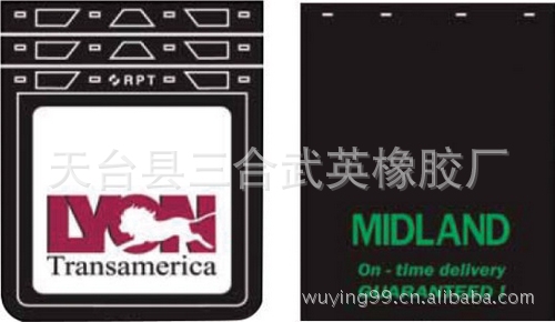 供应多种规格高品质汽车挡泥板