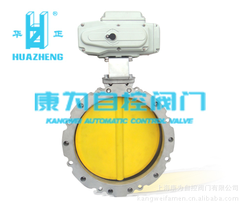 供应电动粉体专用蝴蝶阀KW1F(图)