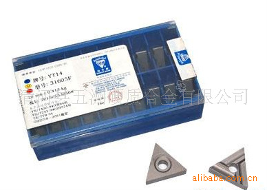 批发YT14 YS25硬质合金机夹铣刀片