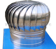 供应不锈钢通风器自动换气无动力风帽球型室外屋顶风机通风设备