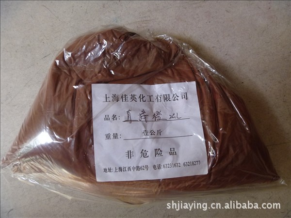 批发零售进口台湾永光直接耐晒橙（金黄）2GL/直接橙（金黄）2GL