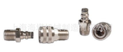 上海海塔长期供应多种规格高性能 优良气动快速接头