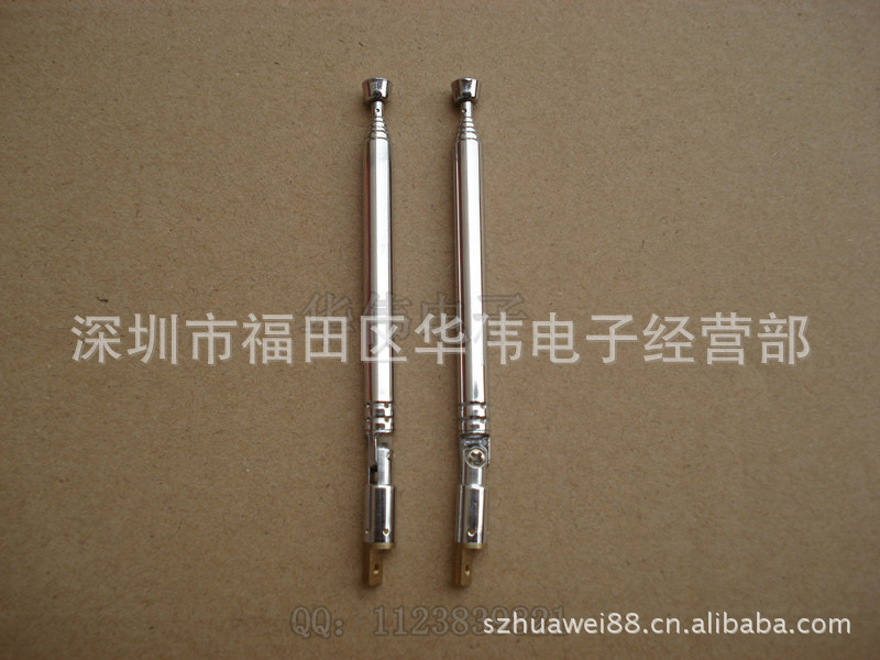 我们公司 专业生产和批发供应 7062-6万向拉杆天线系列