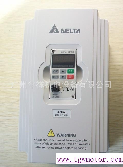 台达变频器，S系列变频器，VFD007S21A广州现货供应，正品