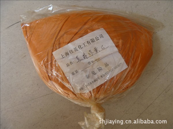 批发零售优质直接冻黄G