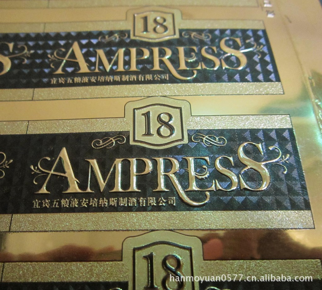 工艺高浮雕凹凸金色银箔洋酒酒瓶标 白酒酒标 葡萄酒酒瓶标