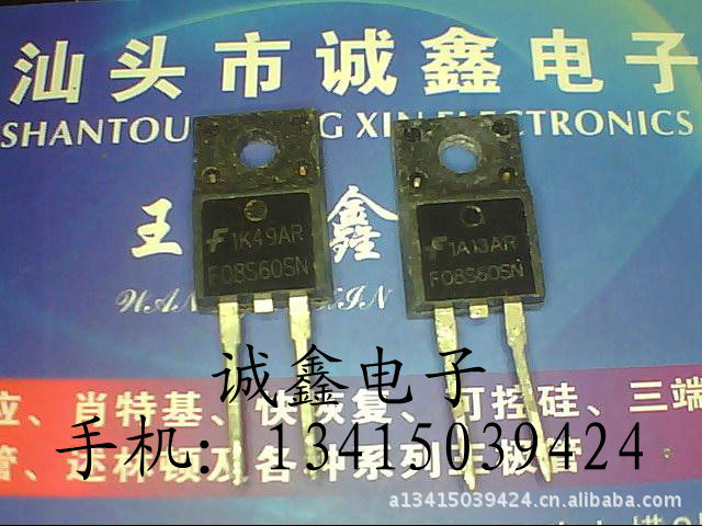 【诚鑫电子】F08S60SN【质量保证 原装进口拆机】