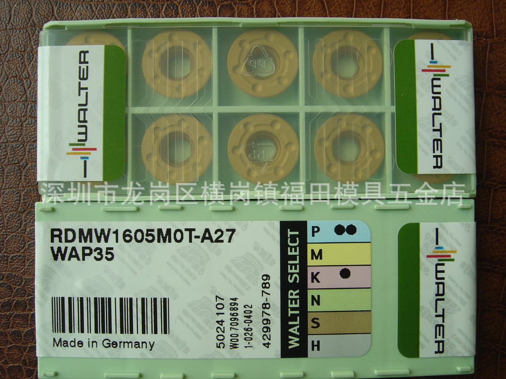 德国瓦尔特WALTER RDMW1605MOT-A27 WAP35 R8元刀片