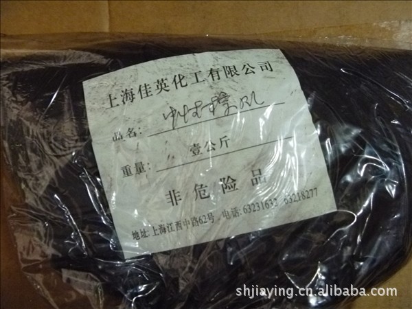 批发(零售)优质中性棕RL