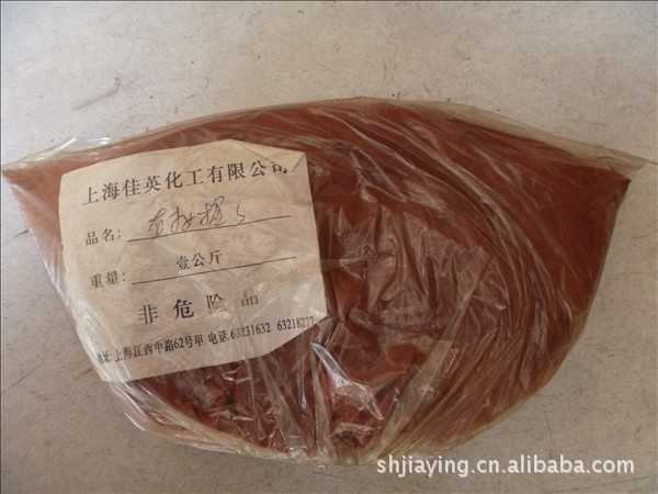 批发零售直接橙S