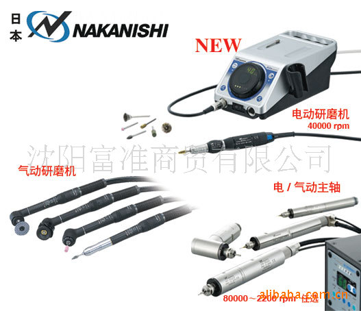 供应原装进口日本NAKANISHI高速主轴(图)