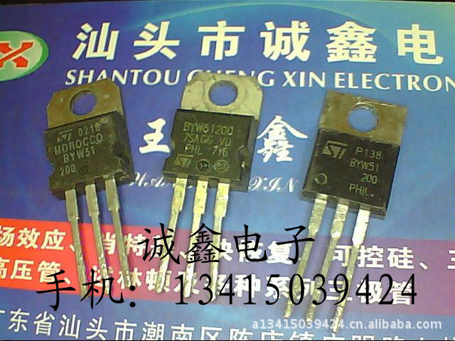 【诚鑫电子】整流管 BYW51-200【质量保证 原装进口拆机】