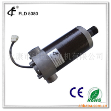 厂家供应 甩脂机跑步机直流电机马达5380-82 跑步机专用电机