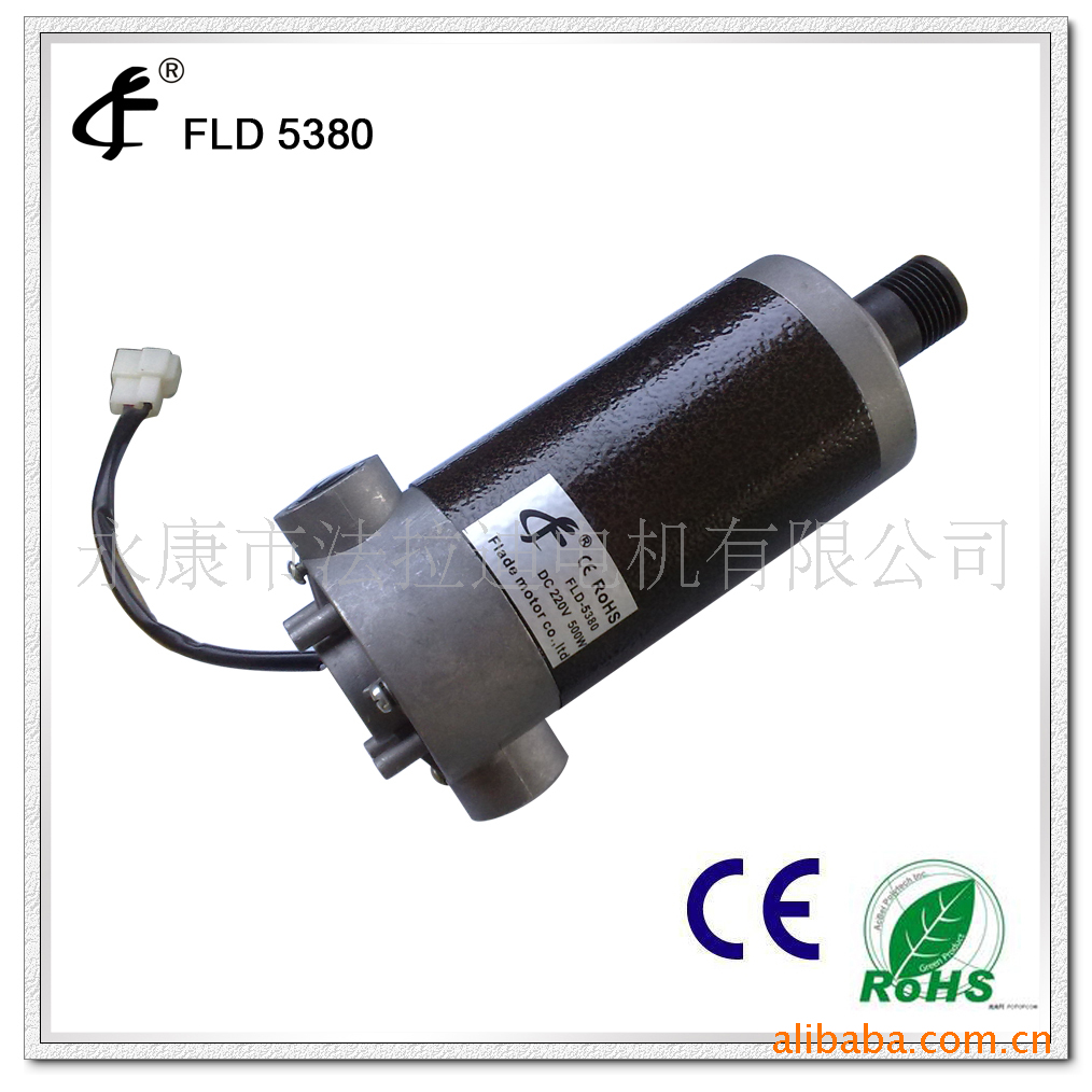 厂家供应 甩脂机跑步机直流电机马达5380-82 跑步机专用电机